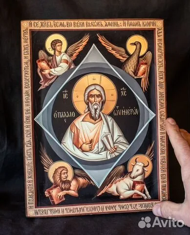 Икона "Иисус Христос Ветхий Денми" — оригинальный подарок