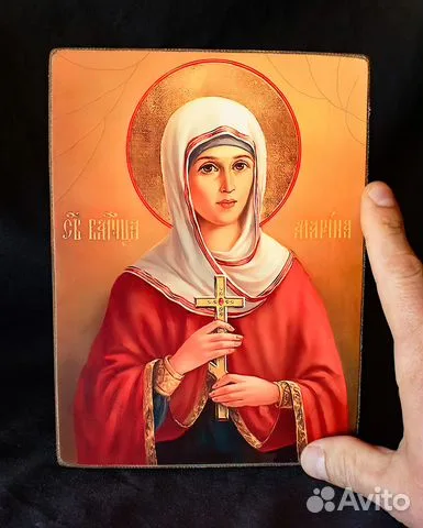 На память: Именная икона "Святая Великомученица Марина"