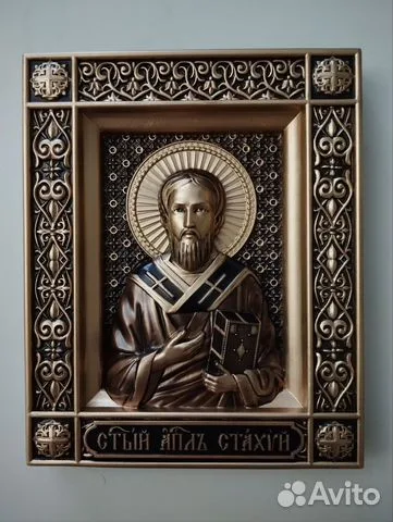На память: Резная Икона Святой Стахий