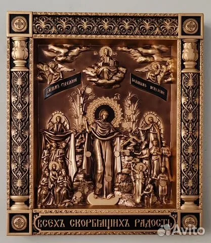 Икона Всех Скорбящих Радость в подарок