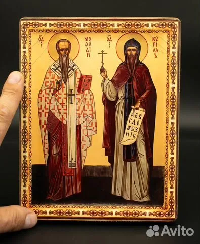 Подарочная икона святых, равноапостольных Кирилла и Мефодия
