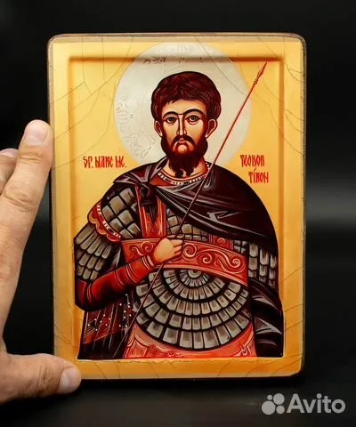 На память: Икона "Феодор Тирон - покровитель воинов"