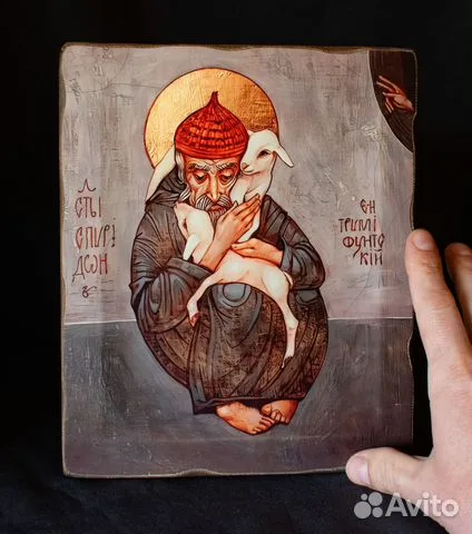 На память: Икона Спиридона Тримифунтского 25*20 см