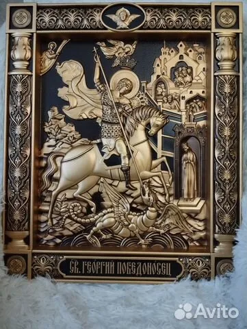Подарочная икона Георгий Победоносец
