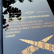 Нарды под стеклом «Брат» — оригинальный подарок — фотография 7