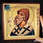 Икона "Спиридон Тримифунтский" — необычный подарок — фотография 1