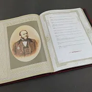 Большая Книга Успешного Руководителя — историческое издание — оригинальный подарок — фотография 3