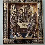 Подарочная икона Святая Троица — фотография 6