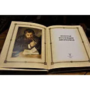 На память: Золотая коллекция афоризмов — книга для руководителя — фотография 4