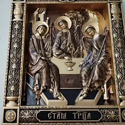Подарочная икона Святая Троица — фотография 8