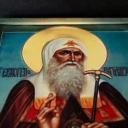 В подарок: Икона Гермоген (Ермоген), Патриарх Московский — фотография 5