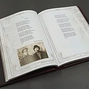 Книга Сергей Есенин "Отыграла роща золотая" — оригинальный подарок — фотография 3