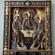 Подарочная икона Святая Троица — фотография 4