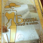 Книга "Бренды, люди и вещи" — книга в коже — красивый подарок — фотография 3