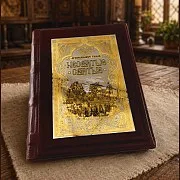 Книга Архимандрит Тихон "Несвятые Святые" — книга в кожаном переплёте — необычный подарок — фотография 1
