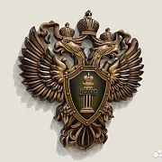 Резной герб Прокуратуры РФ из бука, зелёный — красивый подарок — фотография 2