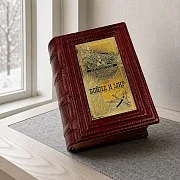 Подарочная книга Л.Н Толстой "Война и Мир" — фотография 1