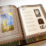 Подарочная книга «Омар Хайям» в коже — фотография 5