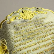 Икона Сергия Радонежского настольная. Златоуст — необычный подарок — фотография 2