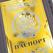Обложка на паспорт из кожи «Герб Башкортостана» в подарок — фотография 4