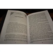 Хадисы-Кудси — Коран в кожаном переплёте — необычный подарок — фотография 4