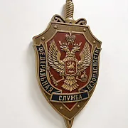 В подарок: Резной герб ФСБ из бука, 52×28 см — фотография 2