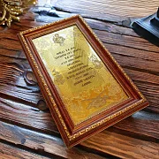 На память: Оберег "Подарок охотнику". Златоуст — фотография 1