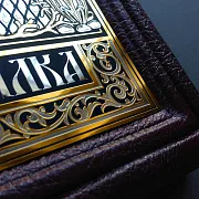 Русская рыбалка — книга в подарок — фотография 3