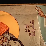 Икона " Спиридон Тримифунтский" в подарок — фотография 5