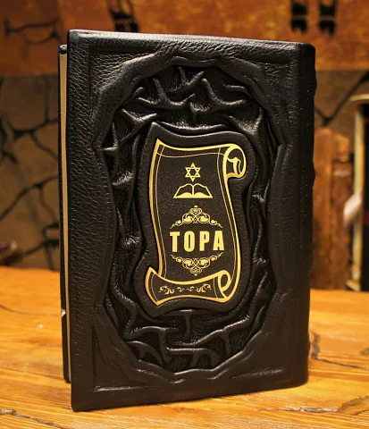 Тора. Пятикнижие и Гафтарот — издание — необычный подарок