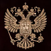 Бронзовое панно «Герб большой» — необычный подарок — фотография 4