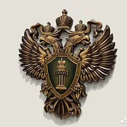 Резной герб Прокуратуры РФ из бука, зелёный — красивый подарок — фотография 3