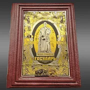 Книга Никколо Макиавели "Государь" — историческое издание — красивый подарок — фотография 5